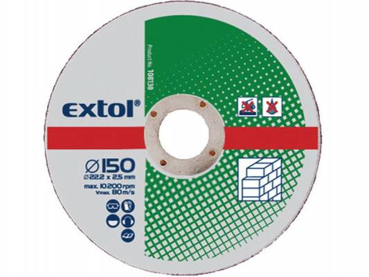 Kotouč řezný na kámen 1ks 125x2,5mm 108120
